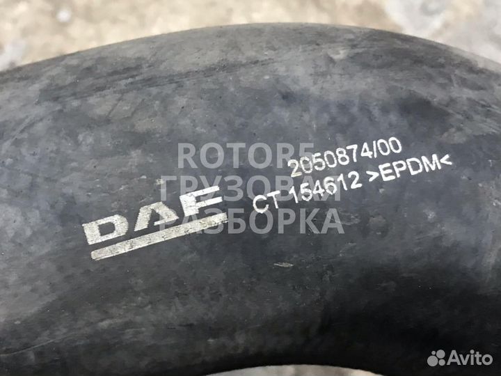 Патрубок охлаждения DAF XF 106 2017