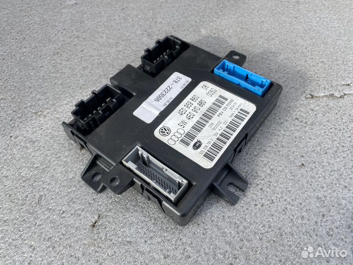 Блок управления заднего сидения Audi A8 D3