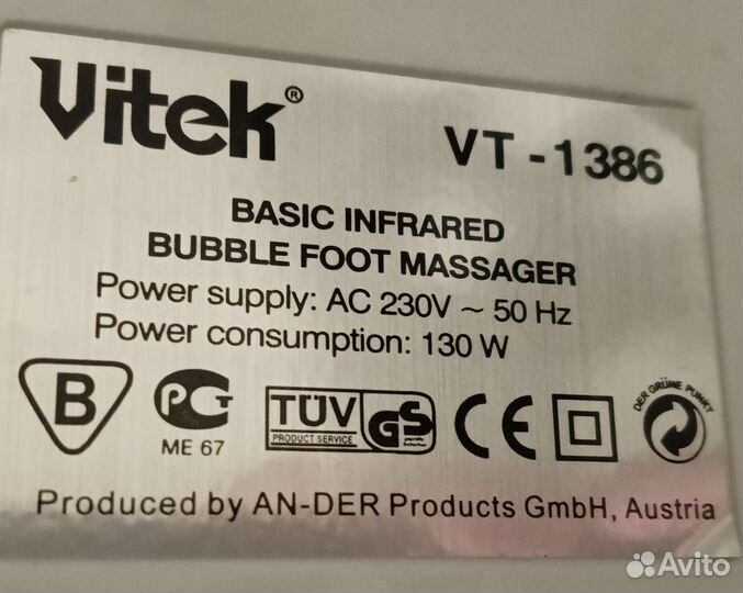 Массажная ванночка для ног