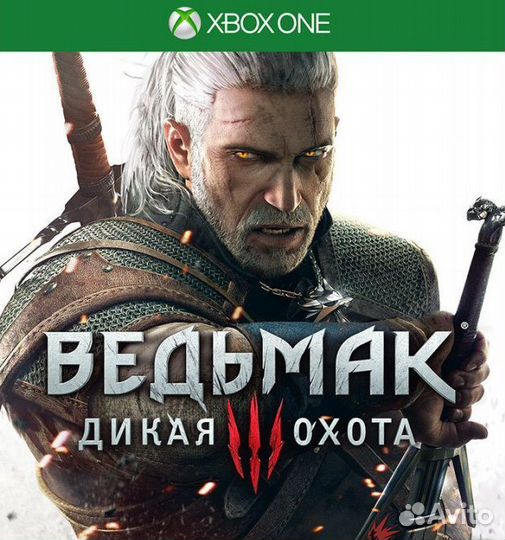 Ключи активации xbox one