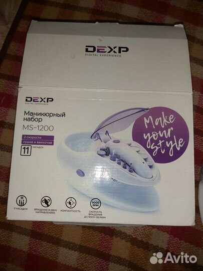Маникюрный набор dexp MS 1200