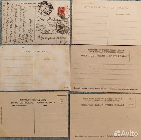 Дореволюционные открытки.Рига