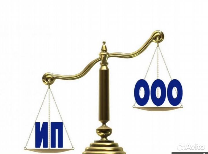 Аренда ИП с расчетным счетом с кассовым опаратом