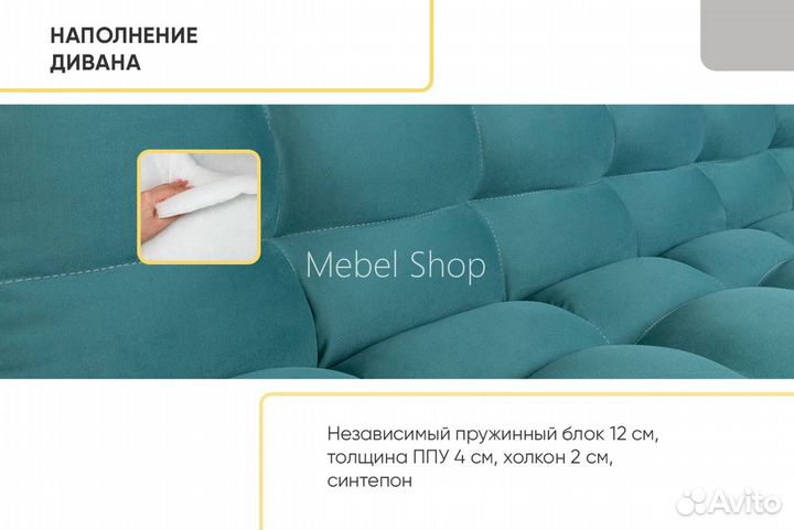 Диван раскладной