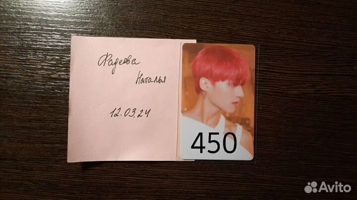 Карта Уён Ateez Spin off