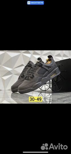 Мужские кроссовки Nike