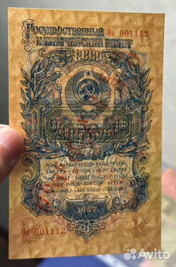 1 рубль 1957 года 15 лент, Образец, Редкость