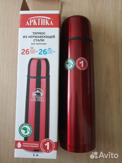 Термос Арктика новый из нержавеющей стали 1л