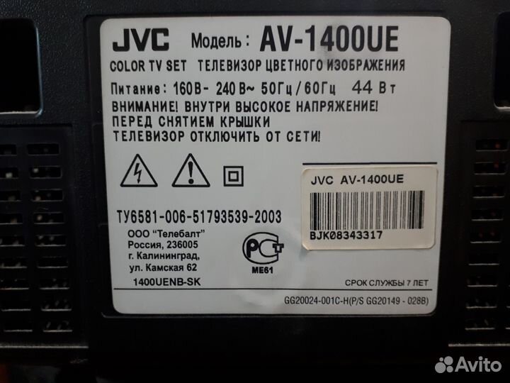 Цветной телевизор JVC AV1400UE