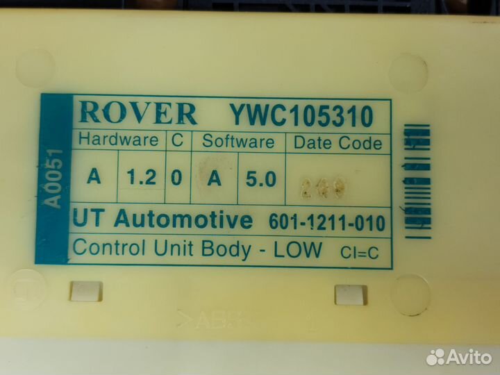 Блок комфорта Rover 75