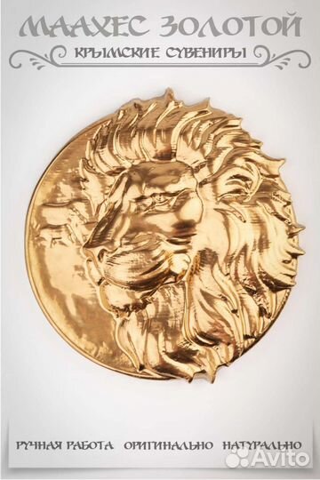 Гипсовые фигуры Оптом и в Розницу