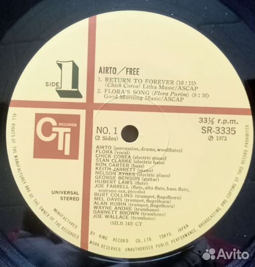 Jazz, fusion - грампластинки