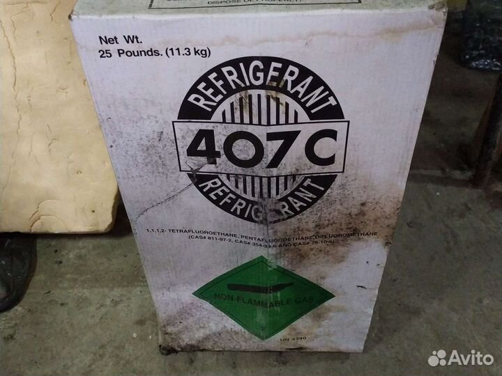 Фреон 407c