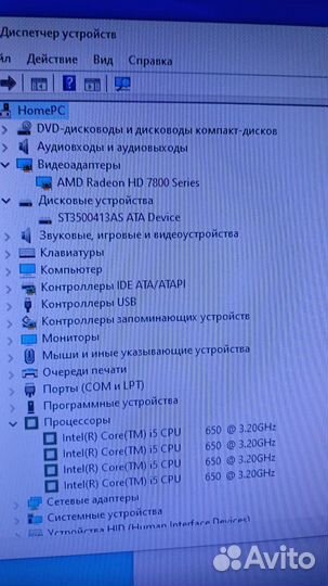 Системный блок