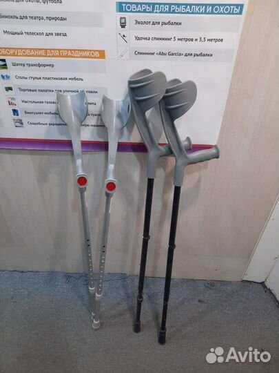 Костыли локтевые, подлокотные костыли