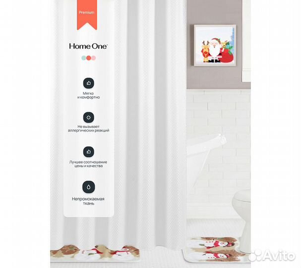 Штора для ванной Home One Checkered, 180х180, поли