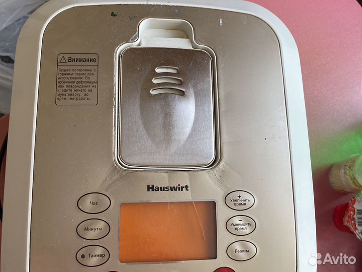 Мультиварка