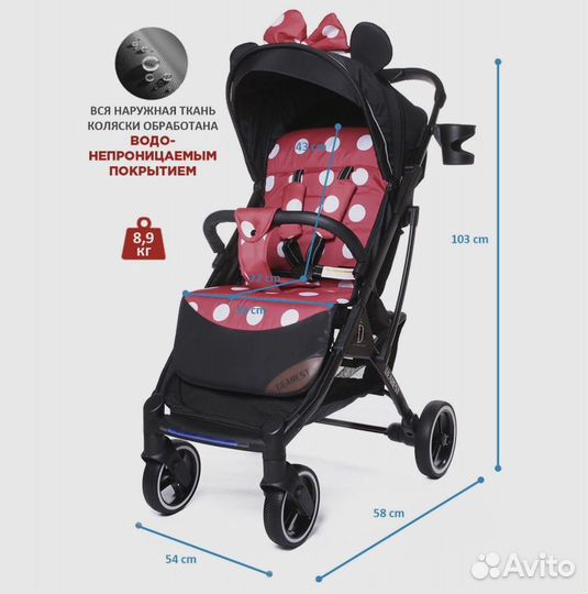 Прогулочная коляска всесезонная