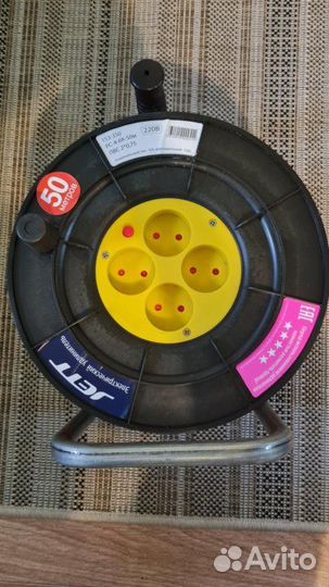 Удлинитель 50 м