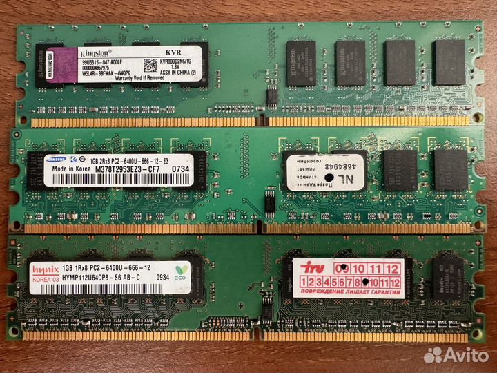 Оперативная память ddr2 1gb