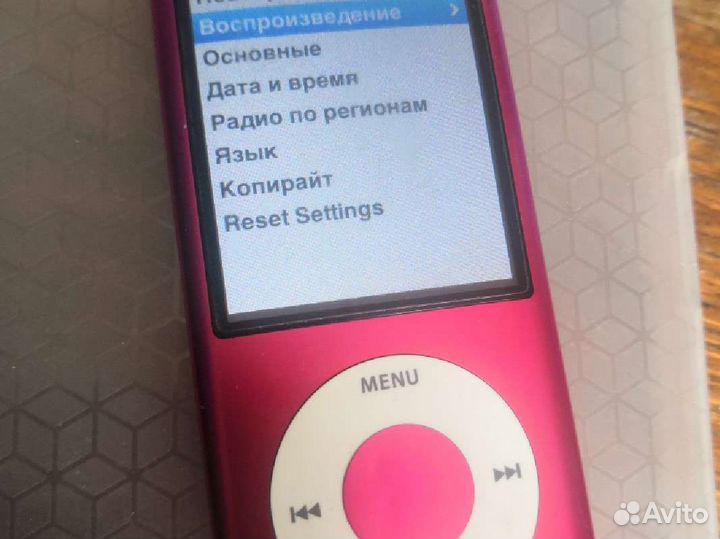 iPod nano 5