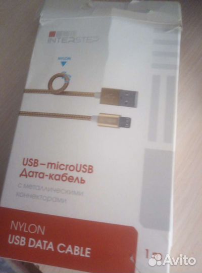 Кабель micro usb 1 м в коробке 2 шт