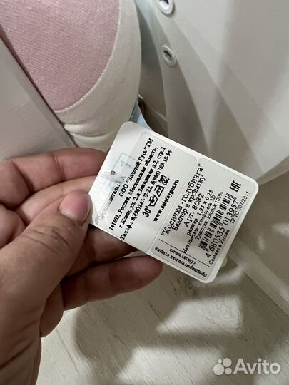 Бортик косичка новый абсолютно