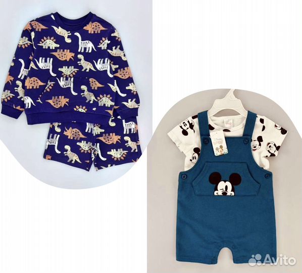 Комплект вещей на малыша