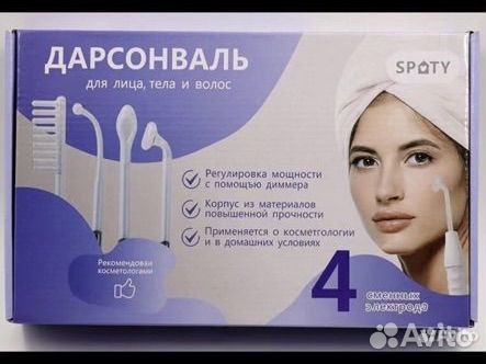 Дарсонваль для волос и лица новый