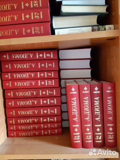 А. Дюма. Собрание сочинений в 50 томах