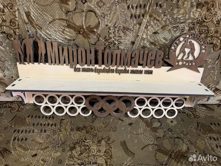 Медальница