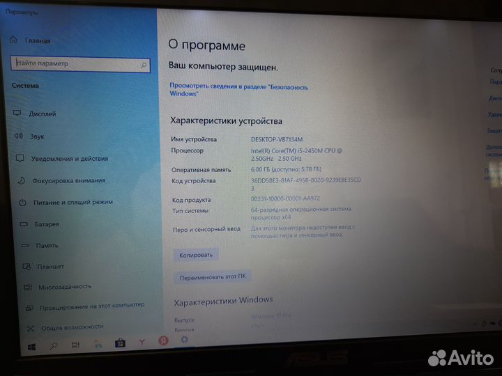 Ноутбук asus k53s