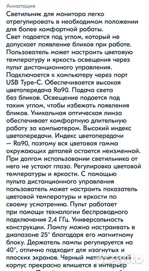 Лампа светодиодная