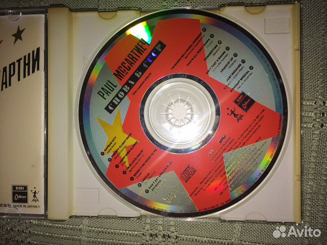 CD Paul McCartney. Снова в ссср. Japan. 1991