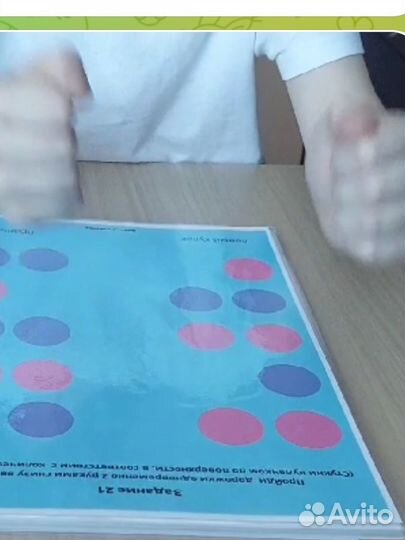 Логопед нейропсихолог