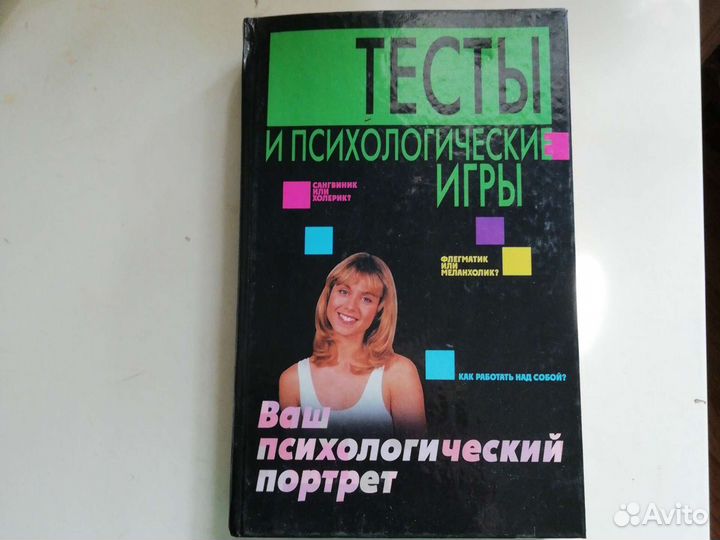 Книга