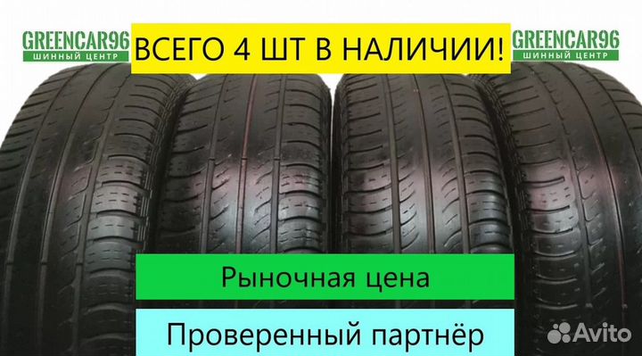 Amtel Planet DC 185/70 R14