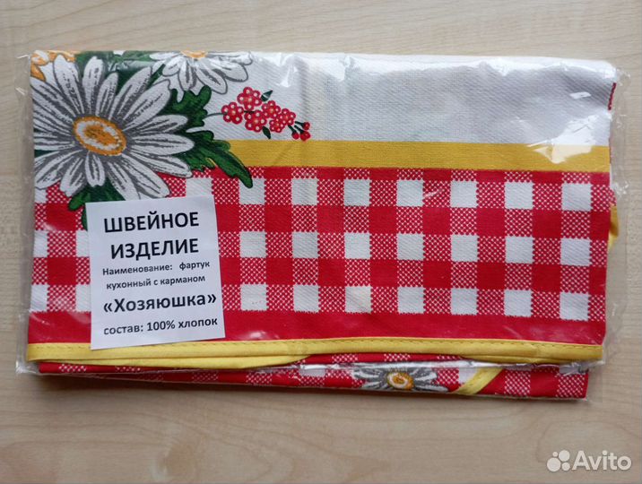 Прихватки, фартук, наволочки