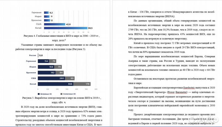 Помощь студентам в учёбе. Оформлю курсовую, вкр
