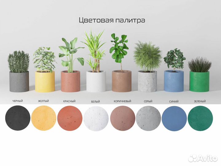 Вазон из бетона в наличии и под заказ