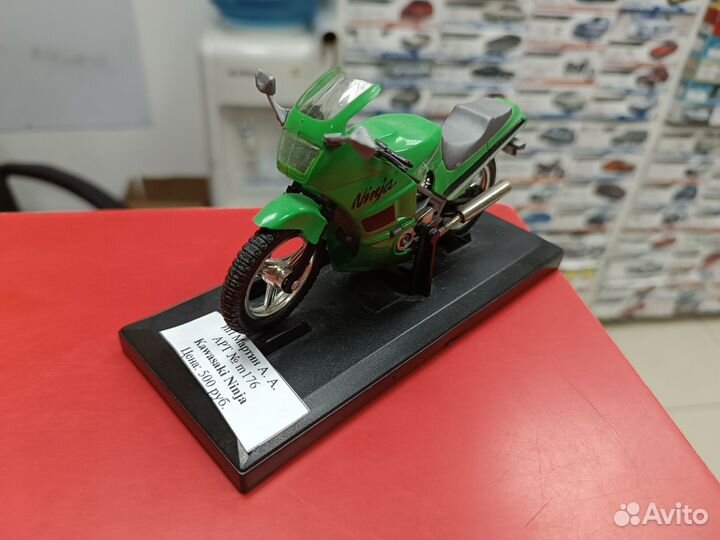 Kawasaki Ninja 1:18 Welly