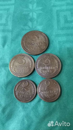 Монеты 1935 года ранних советов ##54