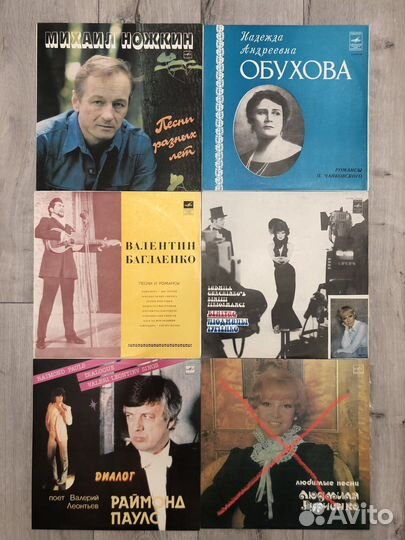 Виниловые пластинки СССР