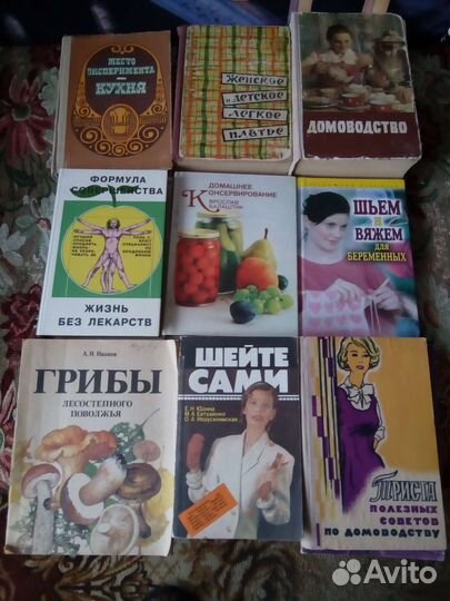 Книги детективы,мистический роман