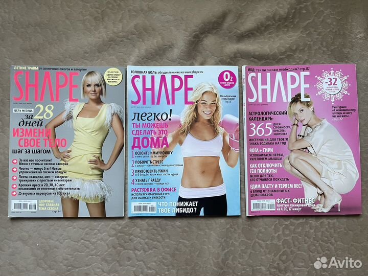 Готовим тело к отпуску