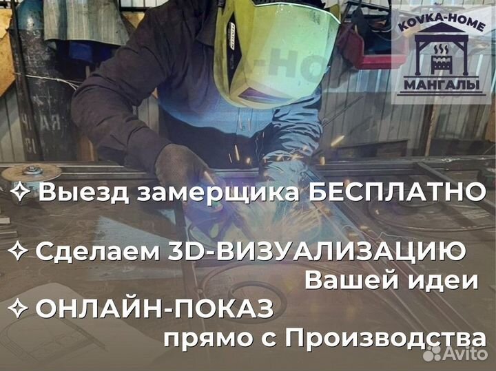 Беседка с мангалом печью под казан и трубой