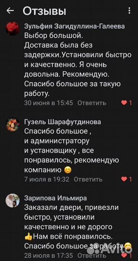 Двери межкомнатные современные с установкой