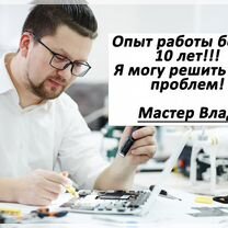 Установка Windows Сборка Компьютерный мастер, Долгопрудный