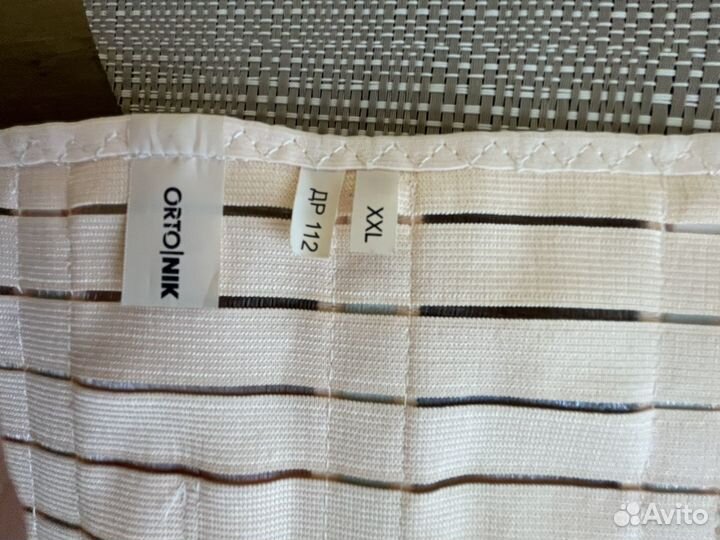 Бандаж дородовый (послеродовый)