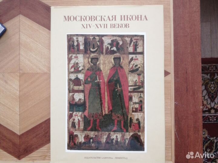 Книги: искусство